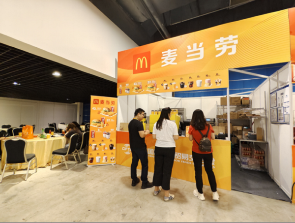 股票实盘配资公司 麦当劳首次成为服贸会供应商